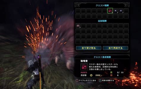 龍脈的強龍骨|【MHWアイスボーン】龍脈の強竜骨の効率的な入手方法【モン。